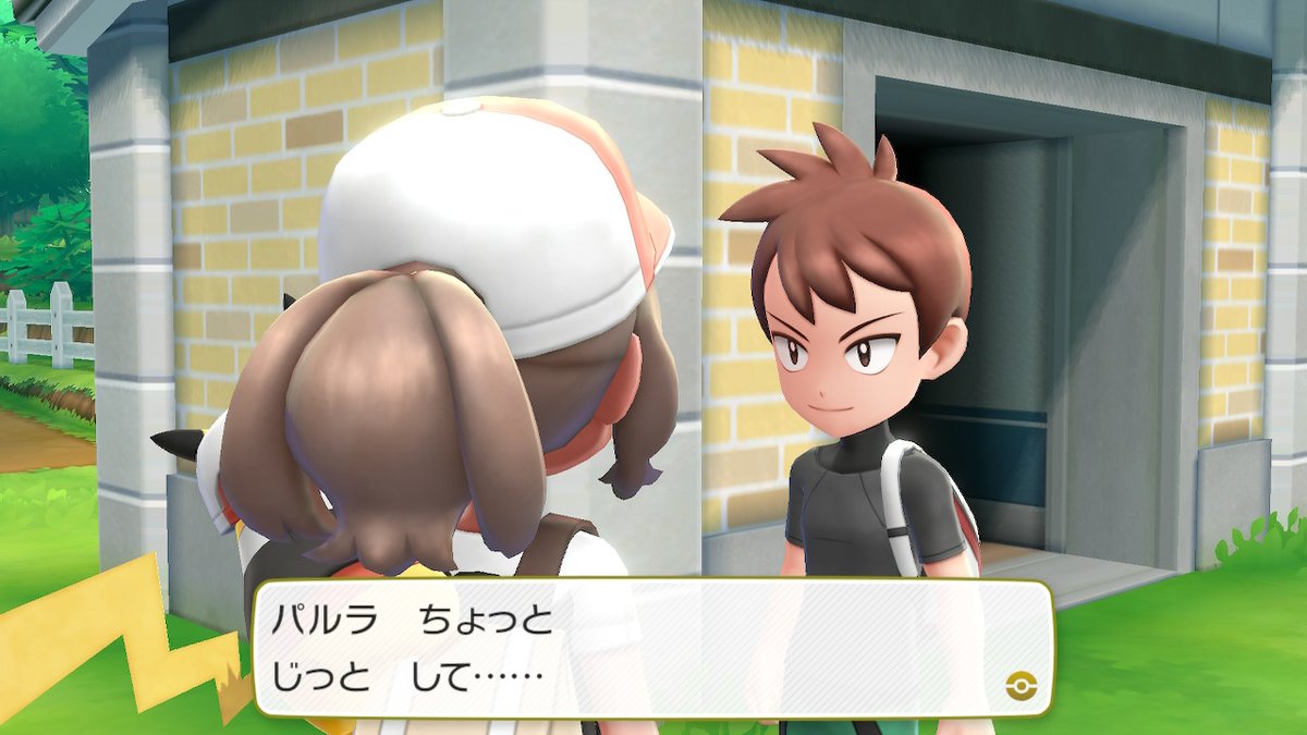 ピカブイ げんきのかけらの入手方法と効果まとめ ポケモンレッツゴー 攻略大百科