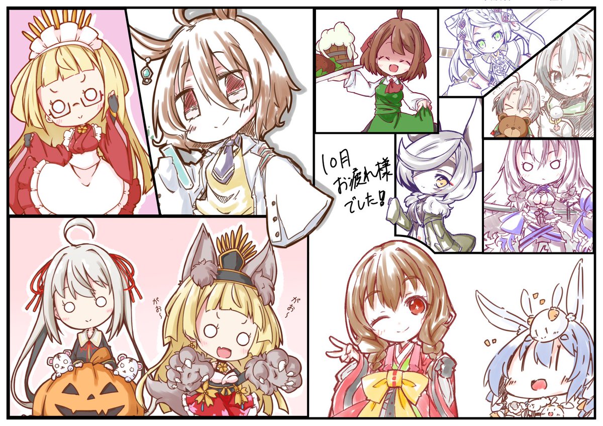 天華百剣のワンドロ含めてこんな感じになりました(_ ._.)_ #今月描いた絵を晒そう
