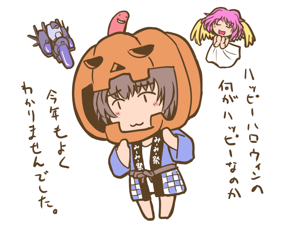 #ハロウィンイラスト 
なんか描きたかったけど、間に合わなかったので再掲でおちゃにごしー 
