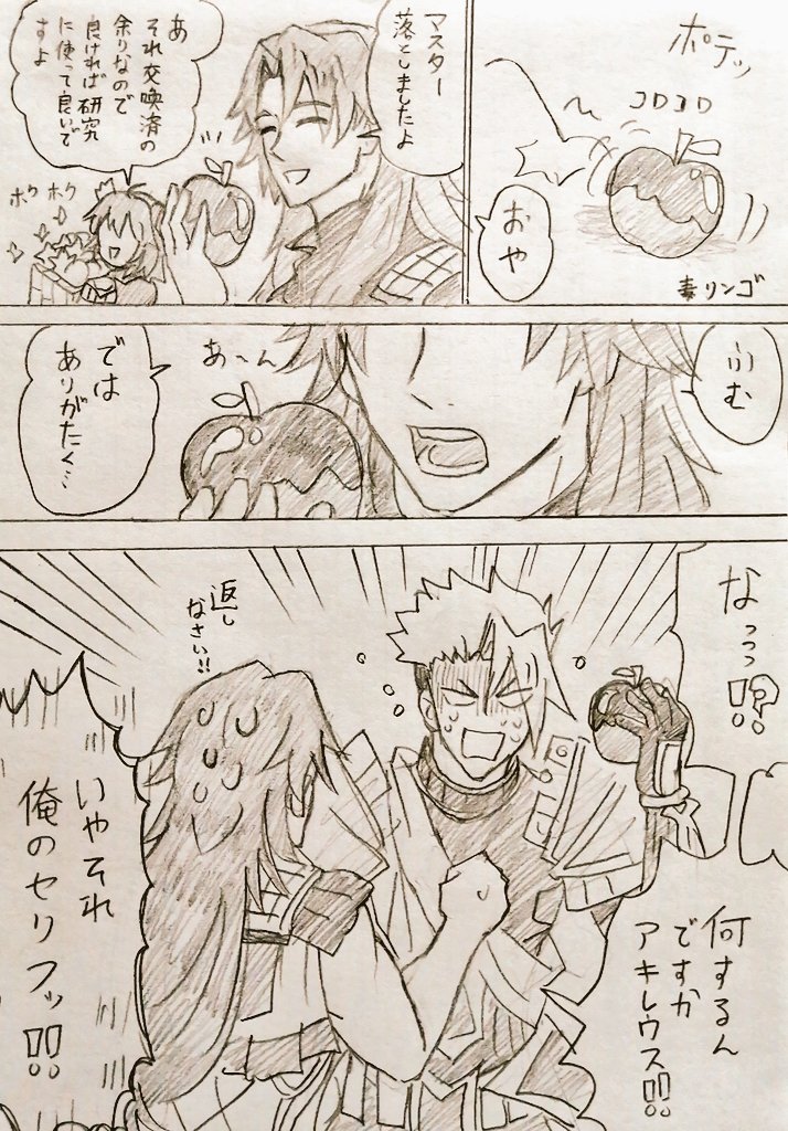 毒りんごとケイローン塾🍎✨ 