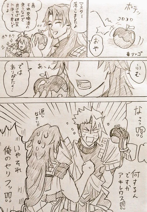 毒りんごとケイローン塾🍎✨ 