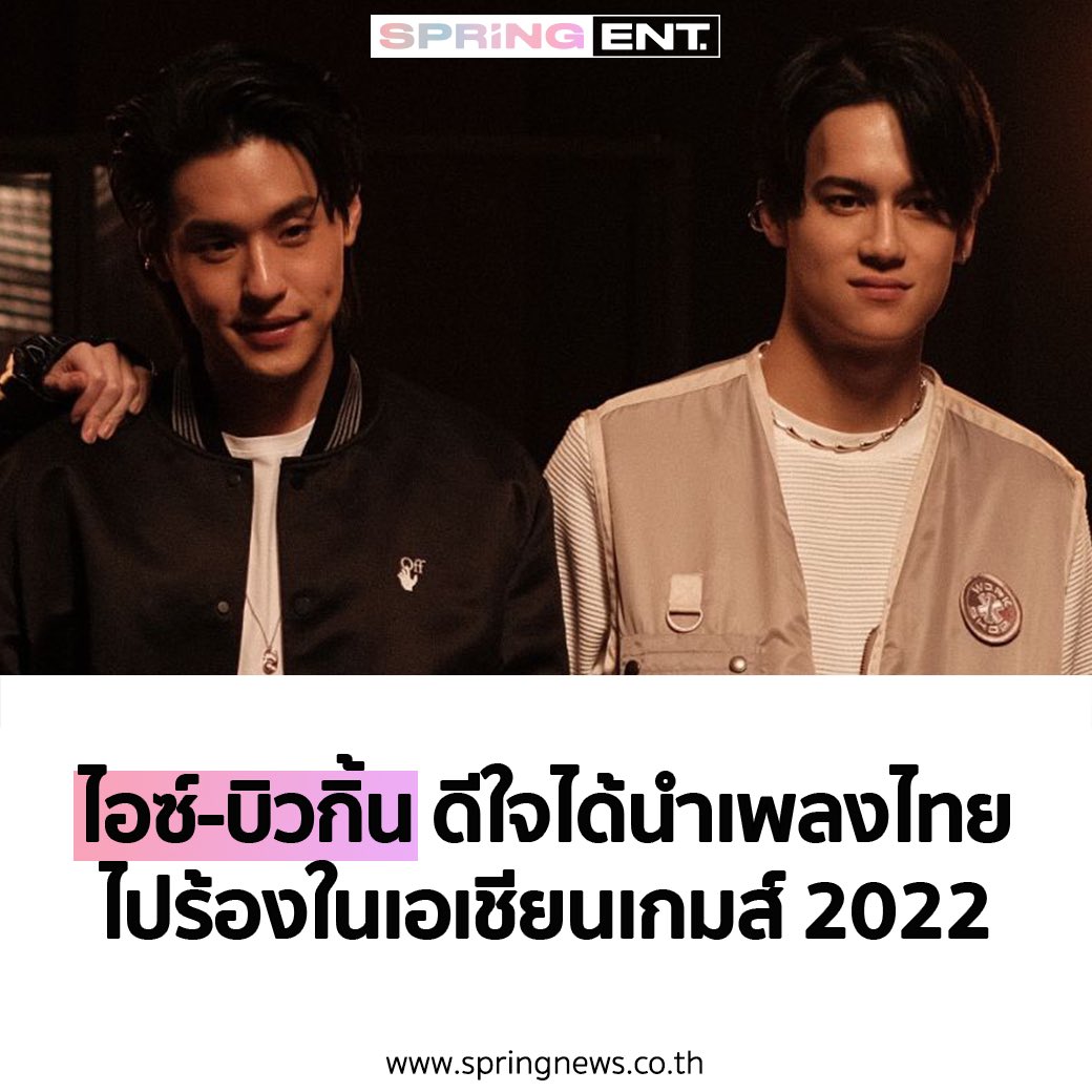 เปิดมาติ่ง tweet media