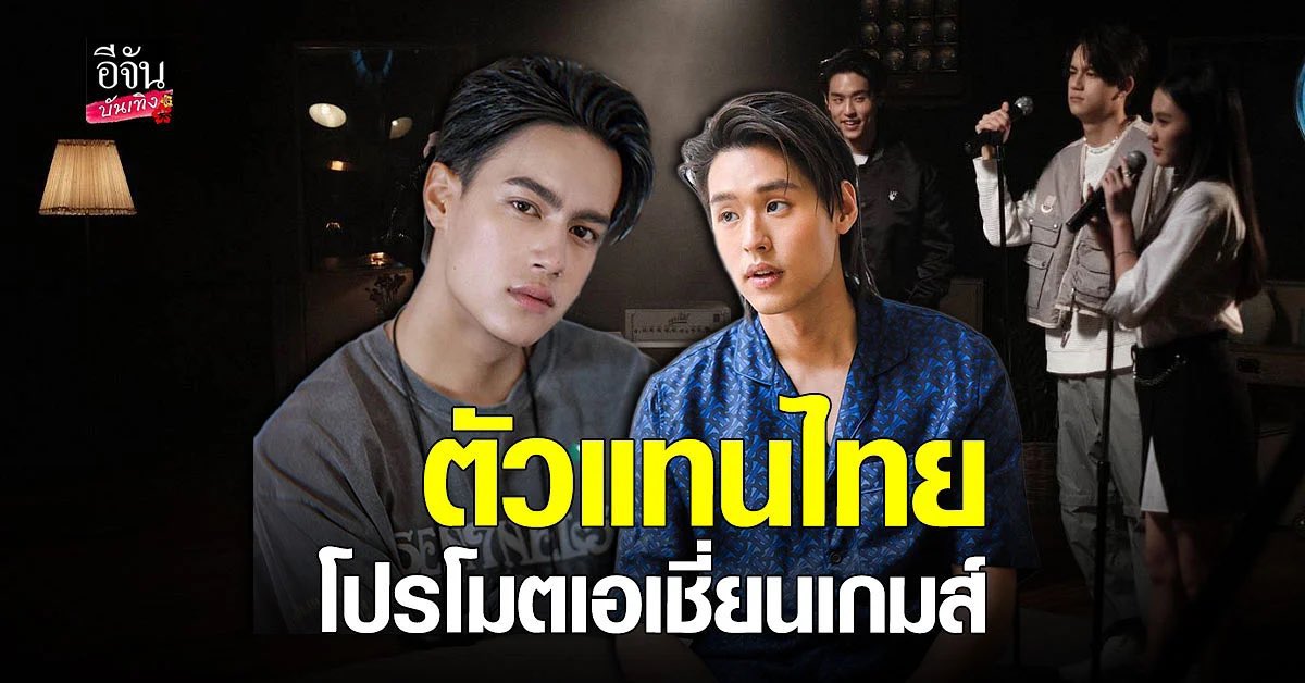 เปิดมาติ่ง tweet media