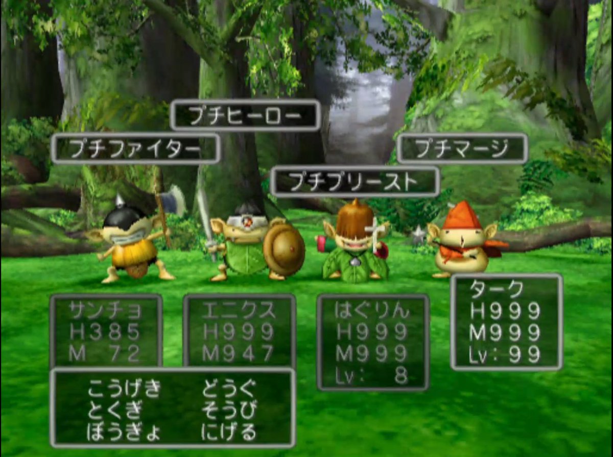 昨日公開のプチヒーローさんたちが ラスボスに挑戦する動画 実は現時点でサブチャン内で 歴代トップの伸びです 皆さんがプチヒーローさん達を 大好きだということが分かりました もうこの時点で メインチャンネルでの企画昇格は決定です 盛り上がる条件考えますね