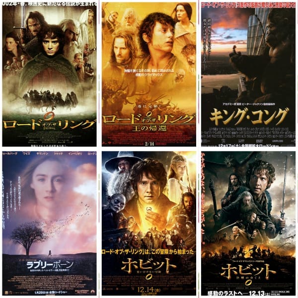 ロード オブ ザ リング 画像 最新情報まとめ みんなの評価 レビューが見れる ナウティスモーション