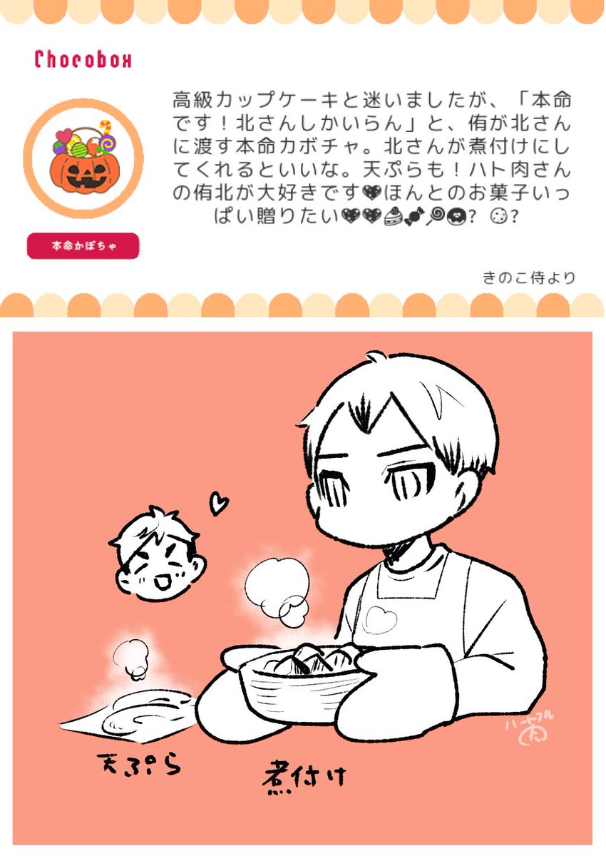 ありがとうございます 