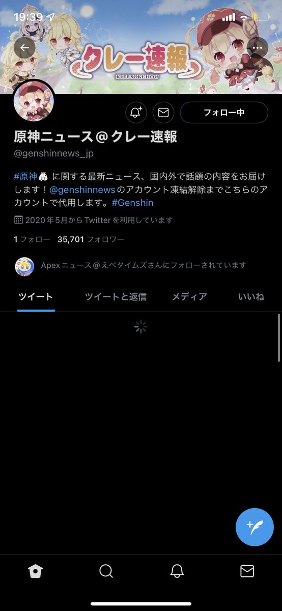 mg5tr's tweet photo. @genshinnews_jp お願いします https://t.co/qLjoDyTfbF