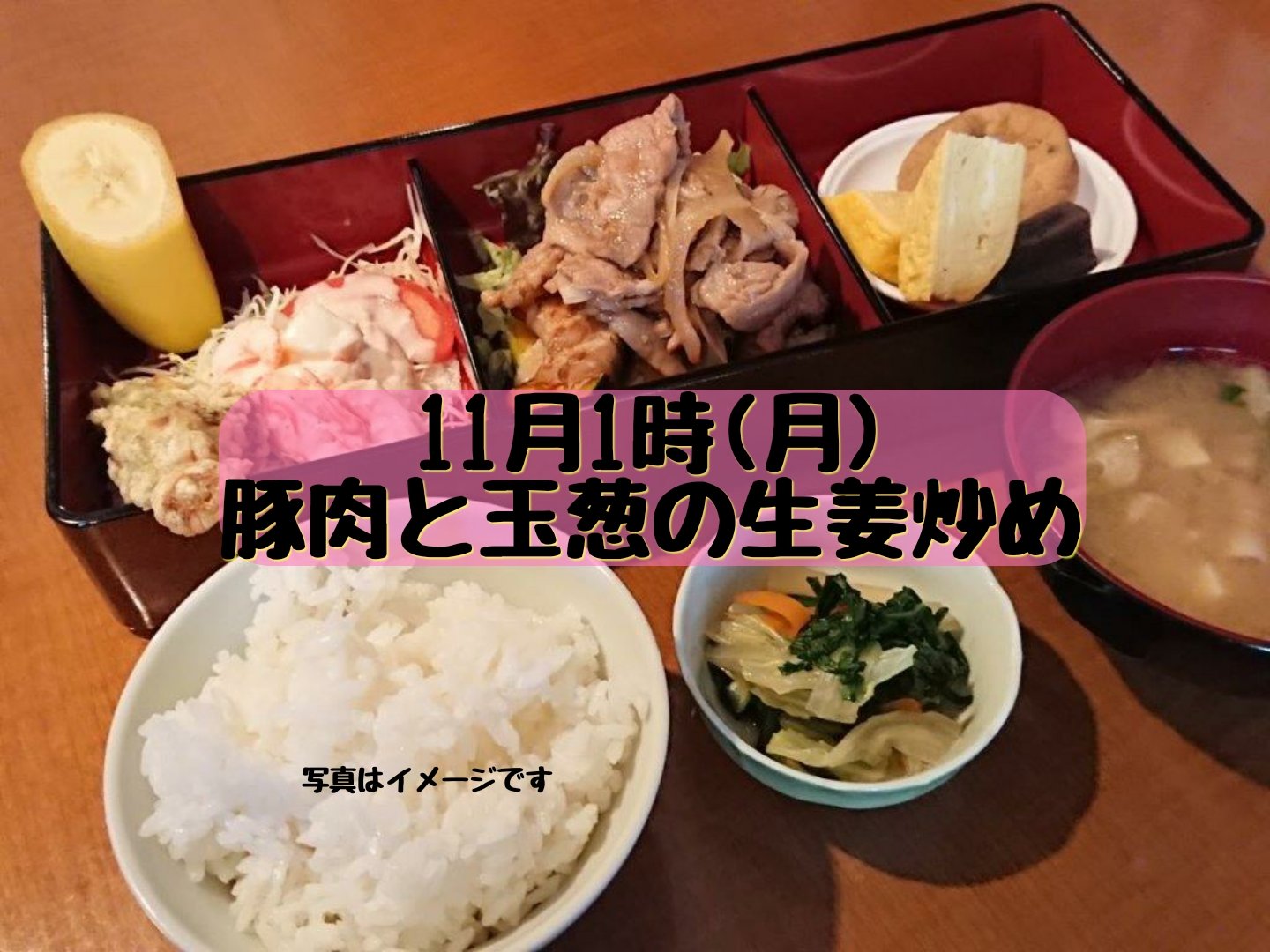 わさび丼セット Twitter Search Twitter