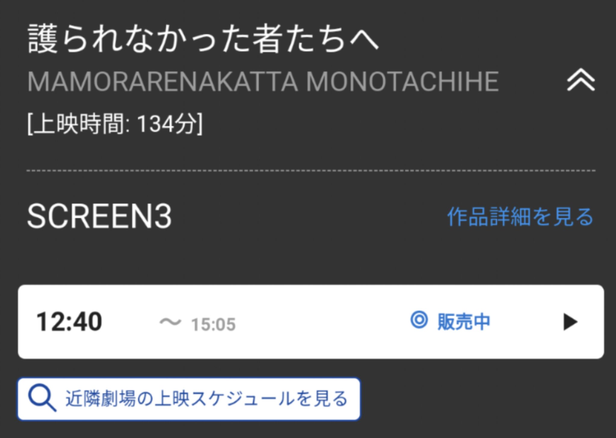 Tohoシネマズ鳳 Twitter Search Twitter