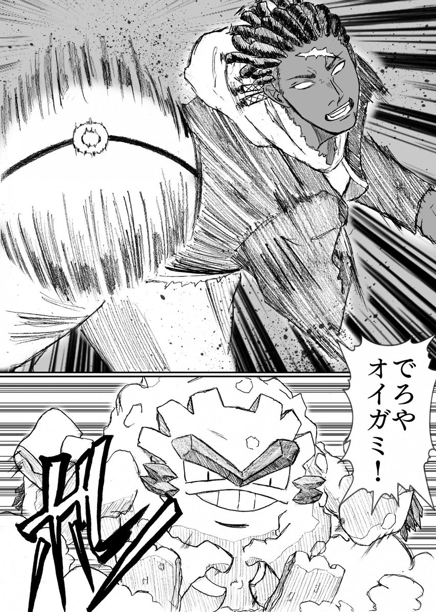 今月はポケモン強化月間だった 