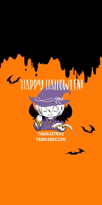 <…Trick or Treat?👻

ハロウィン壁紙&アイコンをプレゼントだ～🎁
https://t.co/OMjOxjo7FF 

Happy Halloween!🎃

#サーヴァンプ 