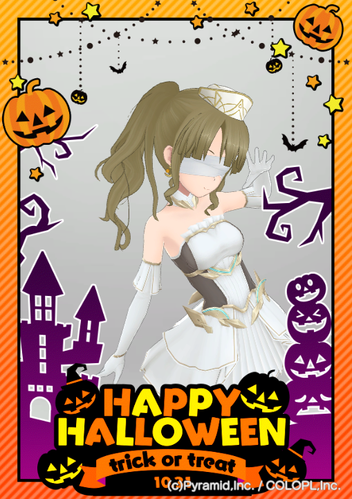 #アリスギア撮影ルーム 
#トリックオアトリート 
ばっちり! 