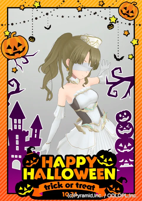 #アリスギア撮影ルーム 
#トリックオアトリート 
ばっちり! 
