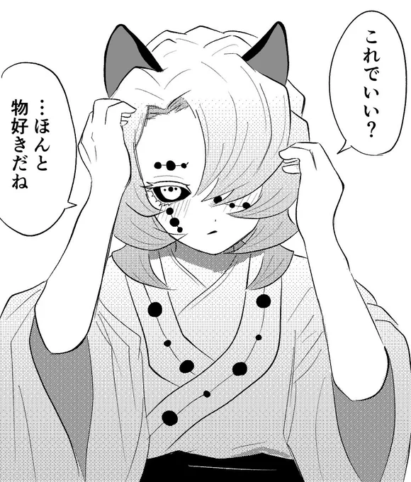 #kmtプラス
🕸くんに猫耳つけてもらった🐱 