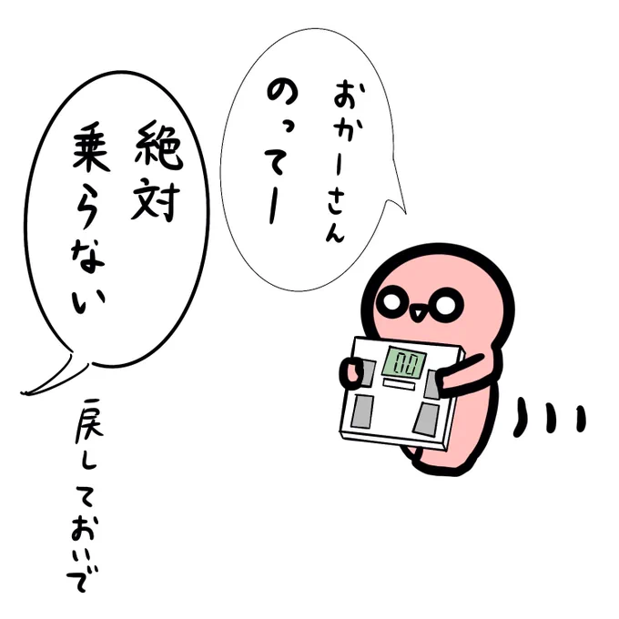 旦那の実家にて。 