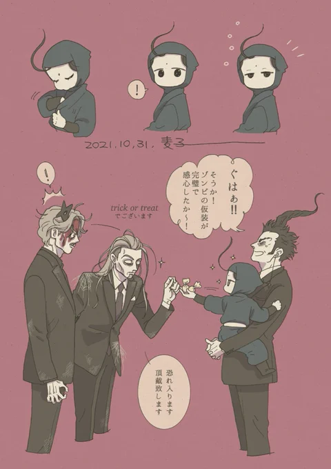 おまけ🧟‍♂️🧟‍♂️
棟耶さんはいつも完璧なんだから 