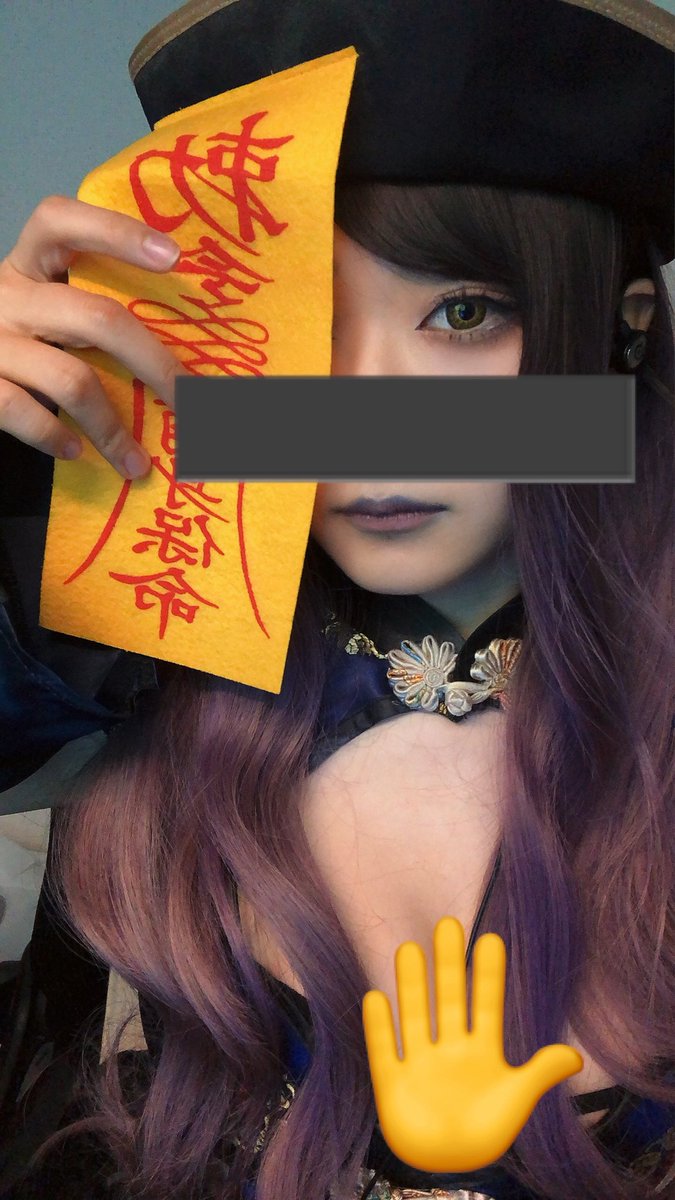 yu_e02_'s tweet photo. 🎃🎃HAPPY HALLOWEEN🎃🎃
今回はキョンシーコスプレです

コスプレ楽しい🤤🤤🤤🤤
ブスがまともに見える🤤最高だぜ🤤 https://t.co/wV6CMyJLvC