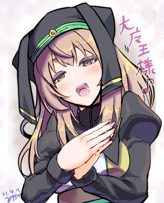 あとこのあたり 