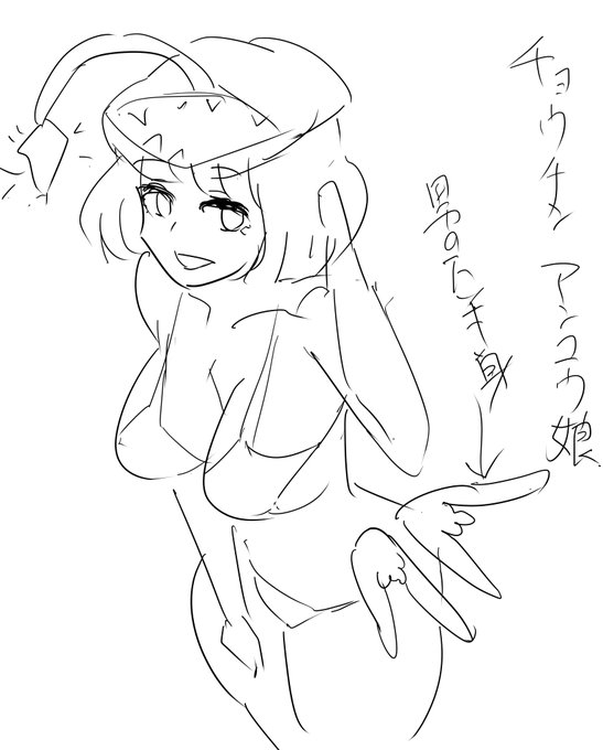 ウオ娘 チョウチンアンコウ 