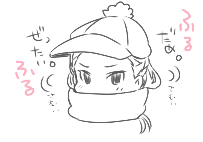 寒い
さむい
ねむい 