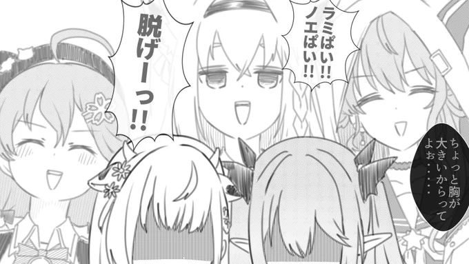 亡霊達の大声

#ホロハロウィンAmongUs 