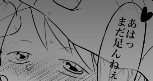 #今月描いた絵晒そう 
ファンアートで描かせていただいたもの以外だとこの辺かな……あんまり描けなかったかも
でも続けることが重要だから!!!
※4枚目は裏垢で上げたすけべ 
