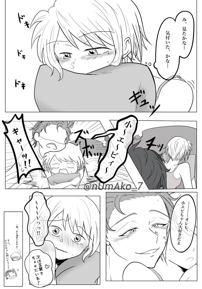 #今月描いた絵晒そう 
ファンアートで描かせていただいたもの以外だとこの辺かな……あんまり描けなかったかも
でも続けることが重要だから!!!
※4枚目は裏垢で上げたすけべ 