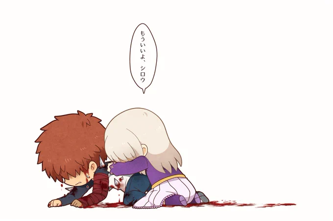 そんなに頑張らなくっても 