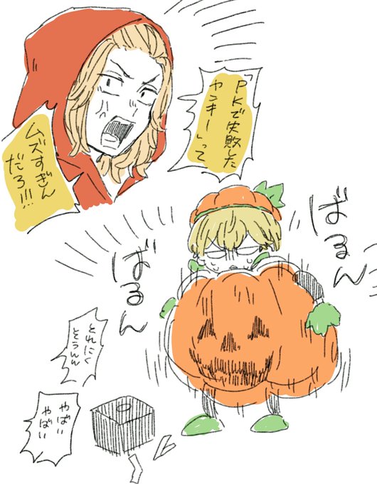 生放送面白かった^^ 