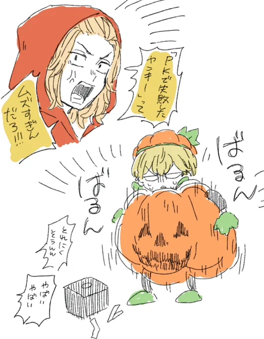 生放送面白かった^^ 