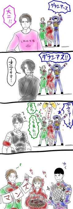 グラシアス!デッドマンズ!!次はどうやって登場する?
最初からフリオに心掴まれてたけどもう3人セットですごい好き、それより今現在一番怪しくて危険そうな雰囲気漂わせてるが牛島家ってどういうことなんだろうな 