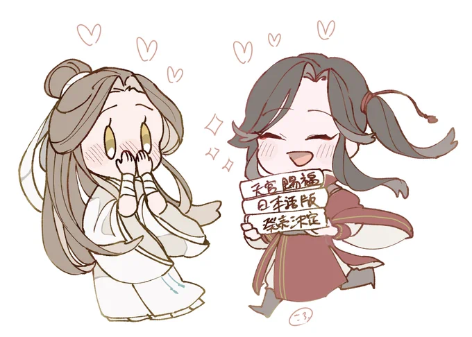 圧倒的感謝… 