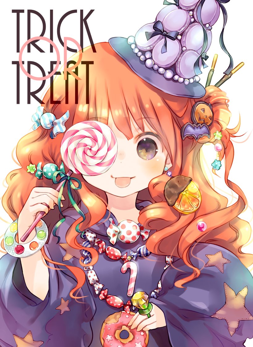 「ハロウィンの過去絵パート2🎃🍭🍪 」|玖珂つかさのイラスト