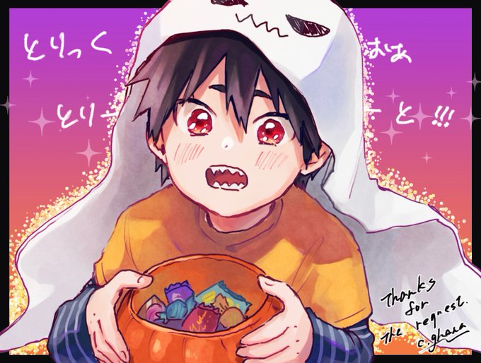 「looking at viewer trick or treat」 illustration images(Oldest)