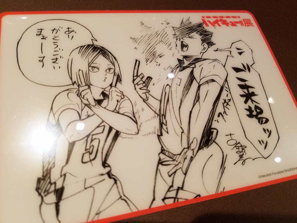 キュー展が天才すぎた ありがとうございます 