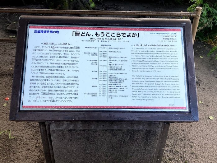 晋どんもうここらでよか Hashtag On Twitter