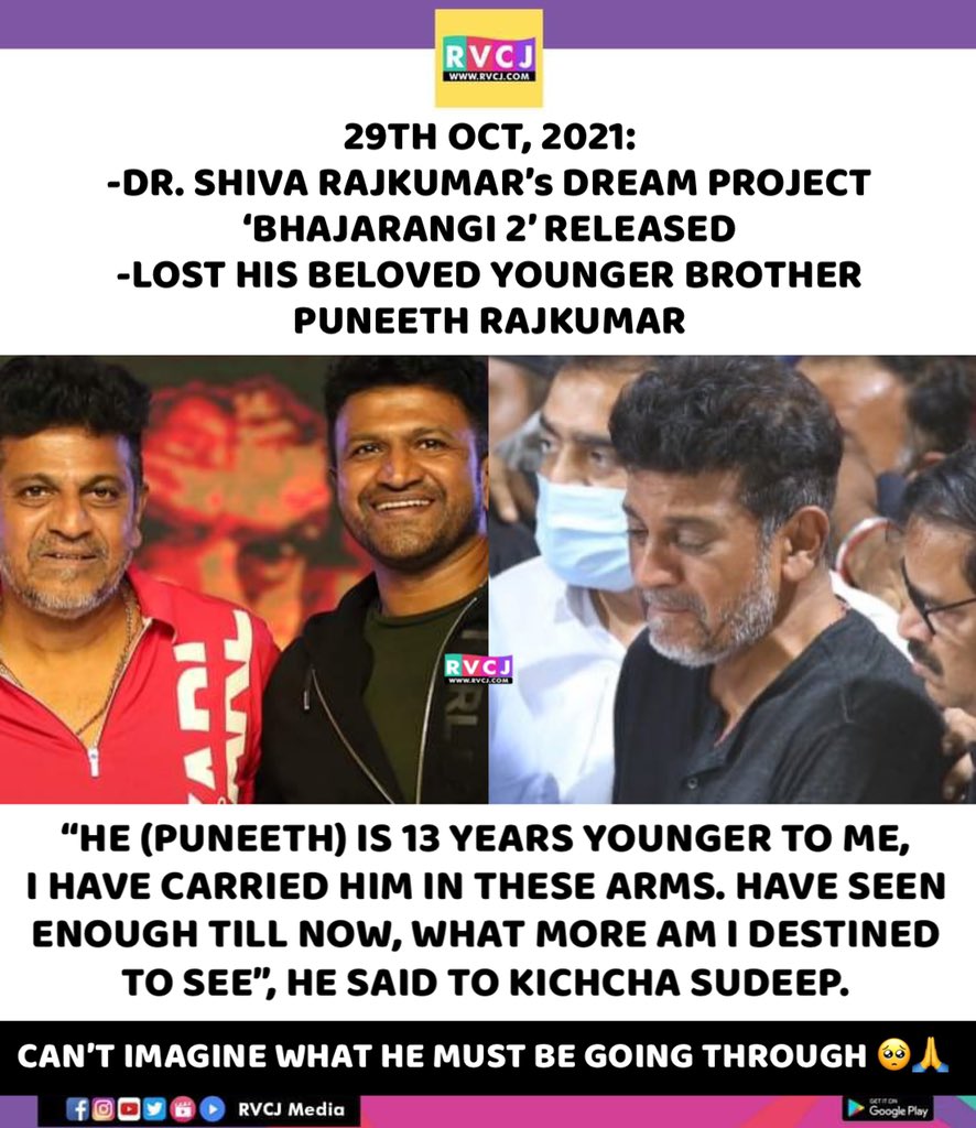 Stay strong, Shivanna 🙏🥺
#puneethrajkumar #rippuneethrajkumar #bhajarangi2 #shivarajkumar #shivanna #drshivarajkumar #kannada #sandalwood #rvcjmovies