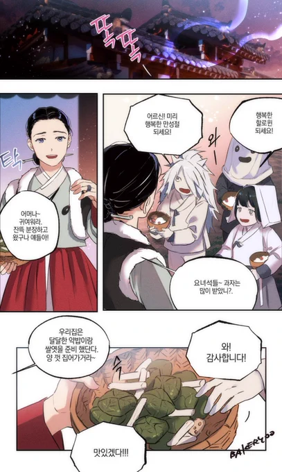 해피 할로윈~ 