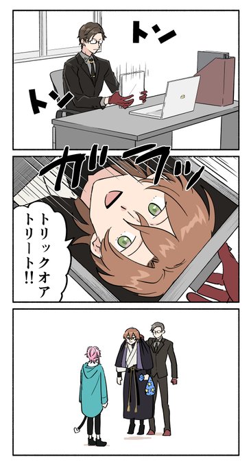 遊びにきた 