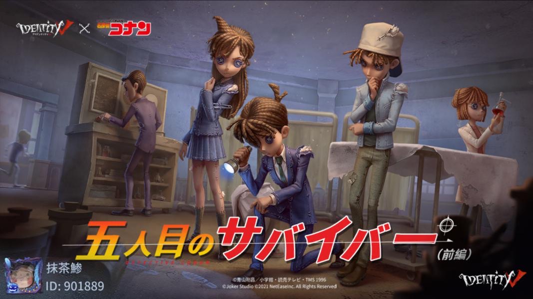 cb7s2u's tweet photo. 私と一緒に「identityV」で遊ぼう！ https://t.co/WAAVdB3enl