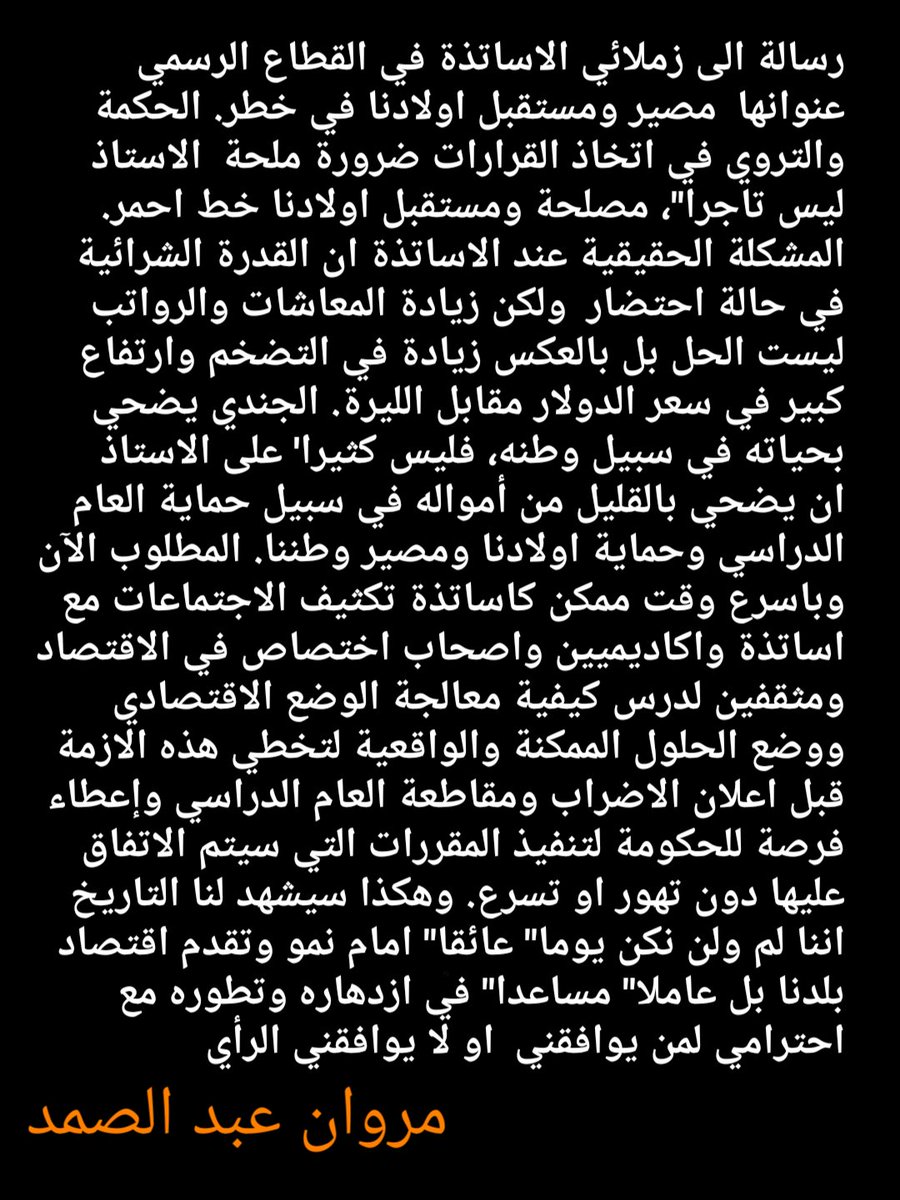 MAbdel9's tweet photo. @LBCI_NEWS https://t.co/YI2ruwu1P8