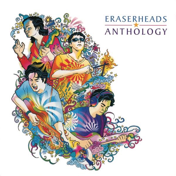 prn_radio's tweet photo. #NowPlaying Eraserheads - Ligaya https://t.co/Ra0DxUeZGg