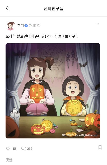 韓国アニメのtwitterイラスト検索結果 古い順