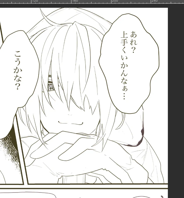 例の動画の好きなシーンだけ描いているのですがコマ割り悩みすぎて迷宮の入り口に立ってます
迷いがあると筆が永遠に止まってしまう
未熟です…(肉おじゃ並感) 