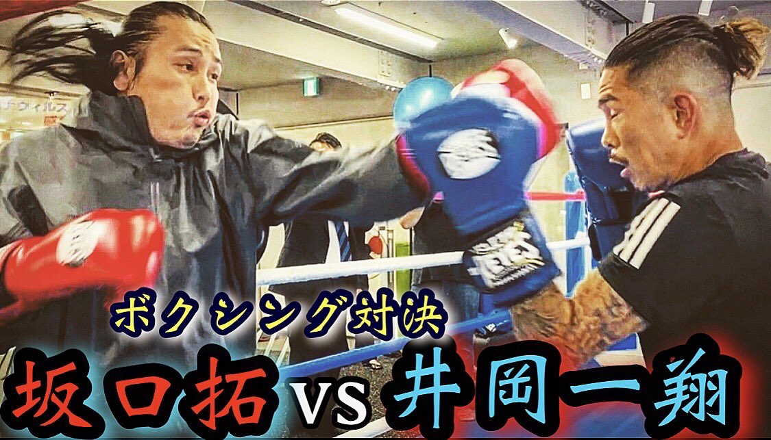 tak_ninnin's tweet photo. "4階級制覇"「井岡一翔」現チャンピオンとガチ対決！「技術.スピード」やっぱり偉大で凄過ぎました！
https://t.co/URiaIEzChz https://t.co/tY0z71WTPz
