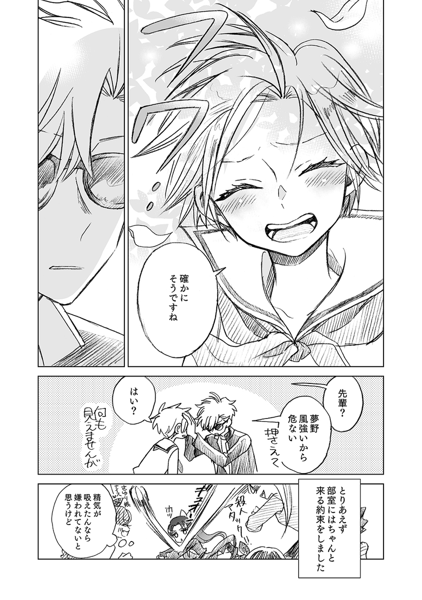 (2/2) 