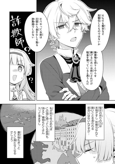 (2/15) 
