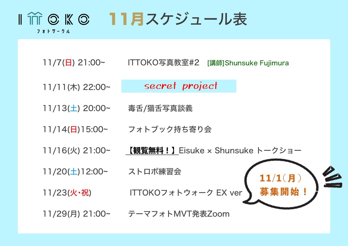 公式 フォトサークルittoko Ittoko Official Twitter