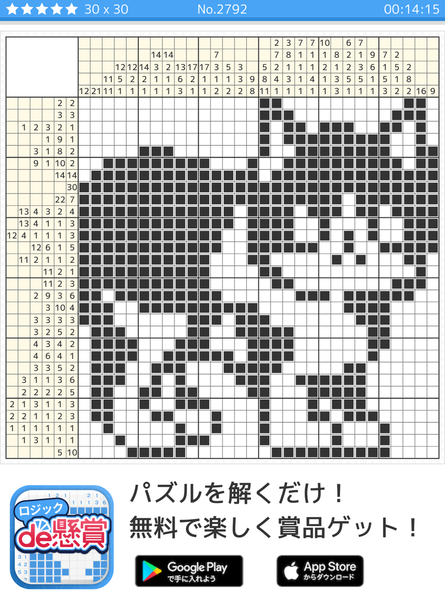 ロジックde懸賞 Recherche Sur Twitter