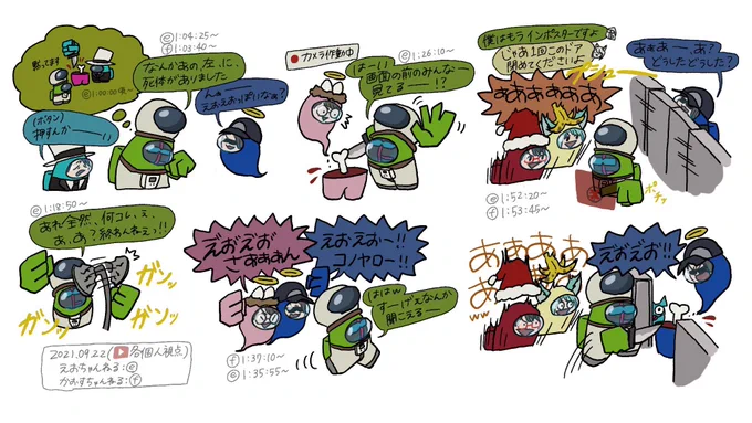 #えおアート
タグ記念に新しい方の個人チャンネル絵まとめ 
